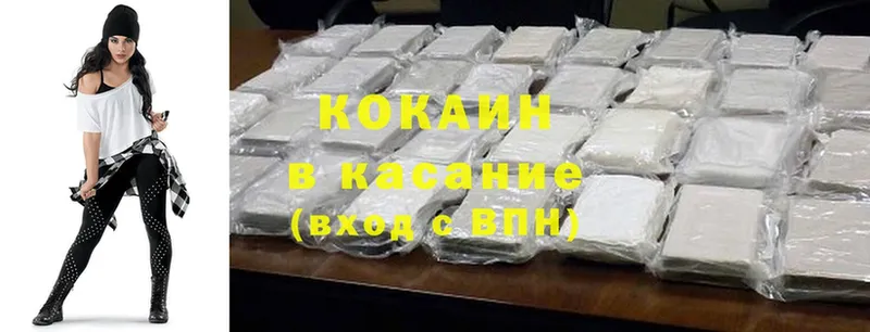 Cocaine Перу  купить закладку  Балаково 